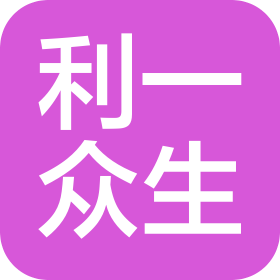 北京利一眾生凈水設(shè)備有限公司