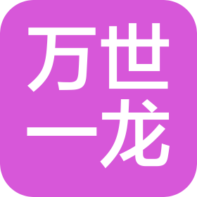 沈阳市皇姑区万世一龙武道馆