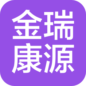 深圳市金瑞康源生態技術有限公司