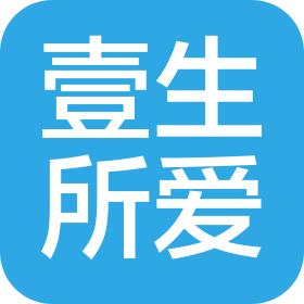 貴州省遵義市壹生所愛婚姻介紹服務有限公司