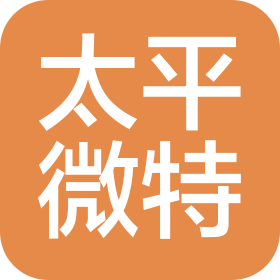 湖州太平微特電機有限公司