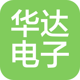 陜西華達(dá)電子工程有限公司