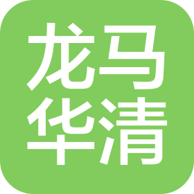 沈陽龍馬華清環境工程有限公司