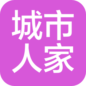 曲靖城市人家装饰工程有限公司