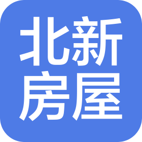 北京北新房屋開發有限公司