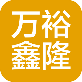 成都市萬裕鑫隆裝飾材料有限公司