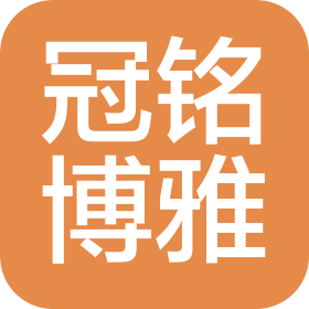 北京冠銘博雅裝飾有限公司