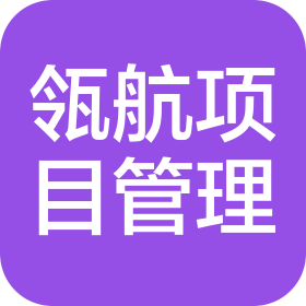 江蘇瓴航項目管理有限公司