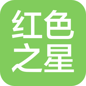貴州紅色之星研學(xué)教育科技有限公司