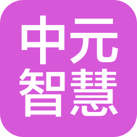 淮安中元智慧城托育有限公司