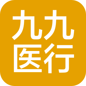 北京九九醫行天下醫療科技有限公司