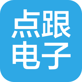 枝江市點(diǎn)跟電子科技有限公司