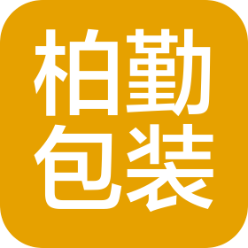 佛山市三水柏勤包裝有限公司