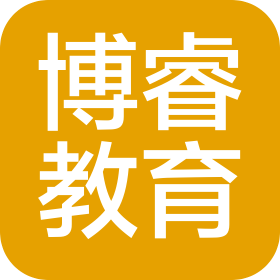 成都天府博睿教育咨詢有限公司