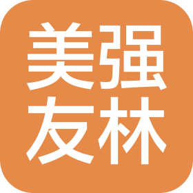 四川美强友林木材销售有限公司