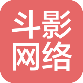 斗影(甘肅)網絡科技有限公司