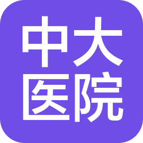 长春中大医院有限公司