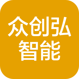 洛陽眾創弘智能科技有限公司