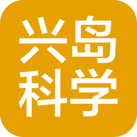 沈陽興島科學儀器有限公司