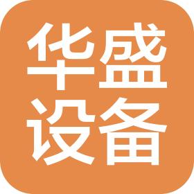 溫嶺市華盛電子機械設備廠