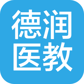 北京德潤醫(yī)教心理咨詢有限責任公司