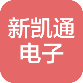 哈爾濱新凱通電子科技有限公司
