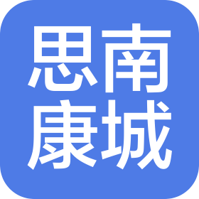 思南康城中医诊所有限公司