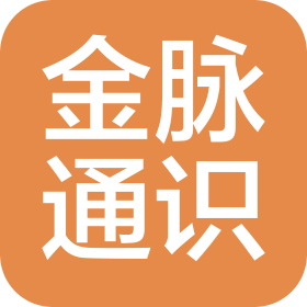 信陽市金脈通識信息咨詢有限公司