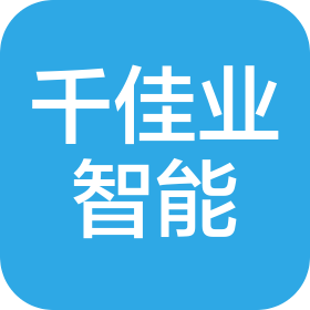 大連千佳業智能科技有限公司