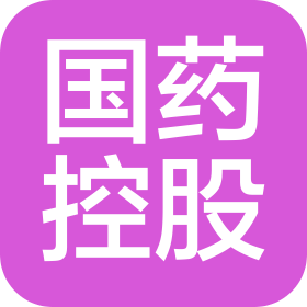 國藥控股泉州有限公司
