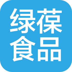 汕尾市绿葆食品有限公司