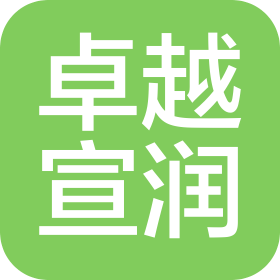 陜西卓越宣潤托育服務(wù)有限公司
