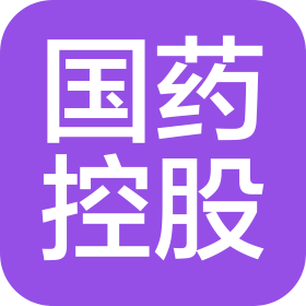 国药控股潍坊有限公司
