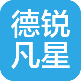 陜西德銳凡星家電有限公司