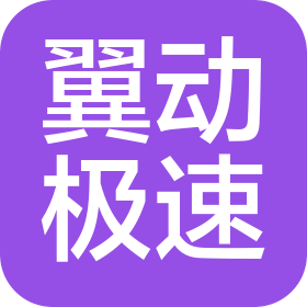 太原翼動極速射擊有限公司