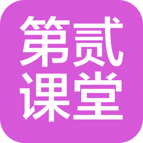 成都第贰课堂托育服务有限公司