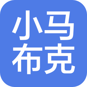 廊坊市廣陽區(qū)小馬布克培訓(xùn)學(xué)校有限公司