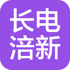 重慶涪新天然氣有限公司