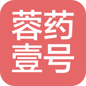 成都市蓉藥壹號大藥房有限公司