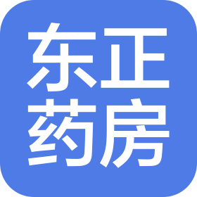 杭州臨安東正藥房源安堂分店