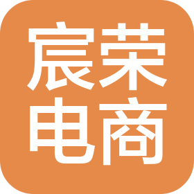 吉安市井開區宸榮電子商務有限公司