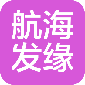 重慶市萬州區航海發緣美發店