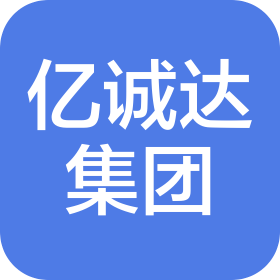 河北亿诚达科技信息集团有限公司