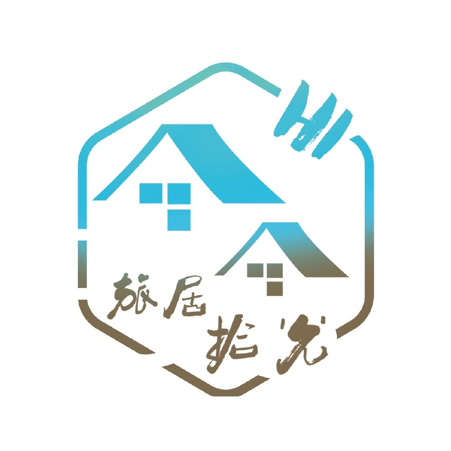 上海旅居拾光文化创意发展有限公司