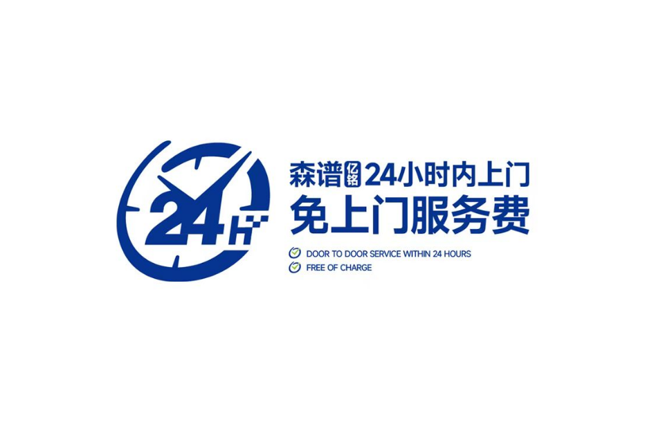 公司Logo