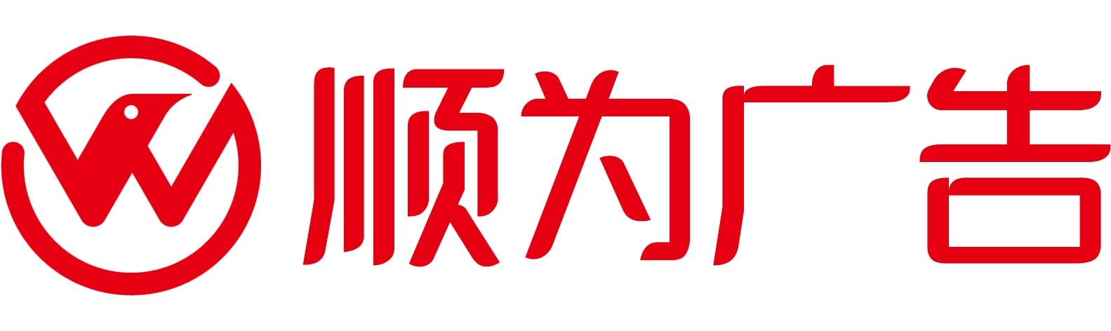 公司Logo