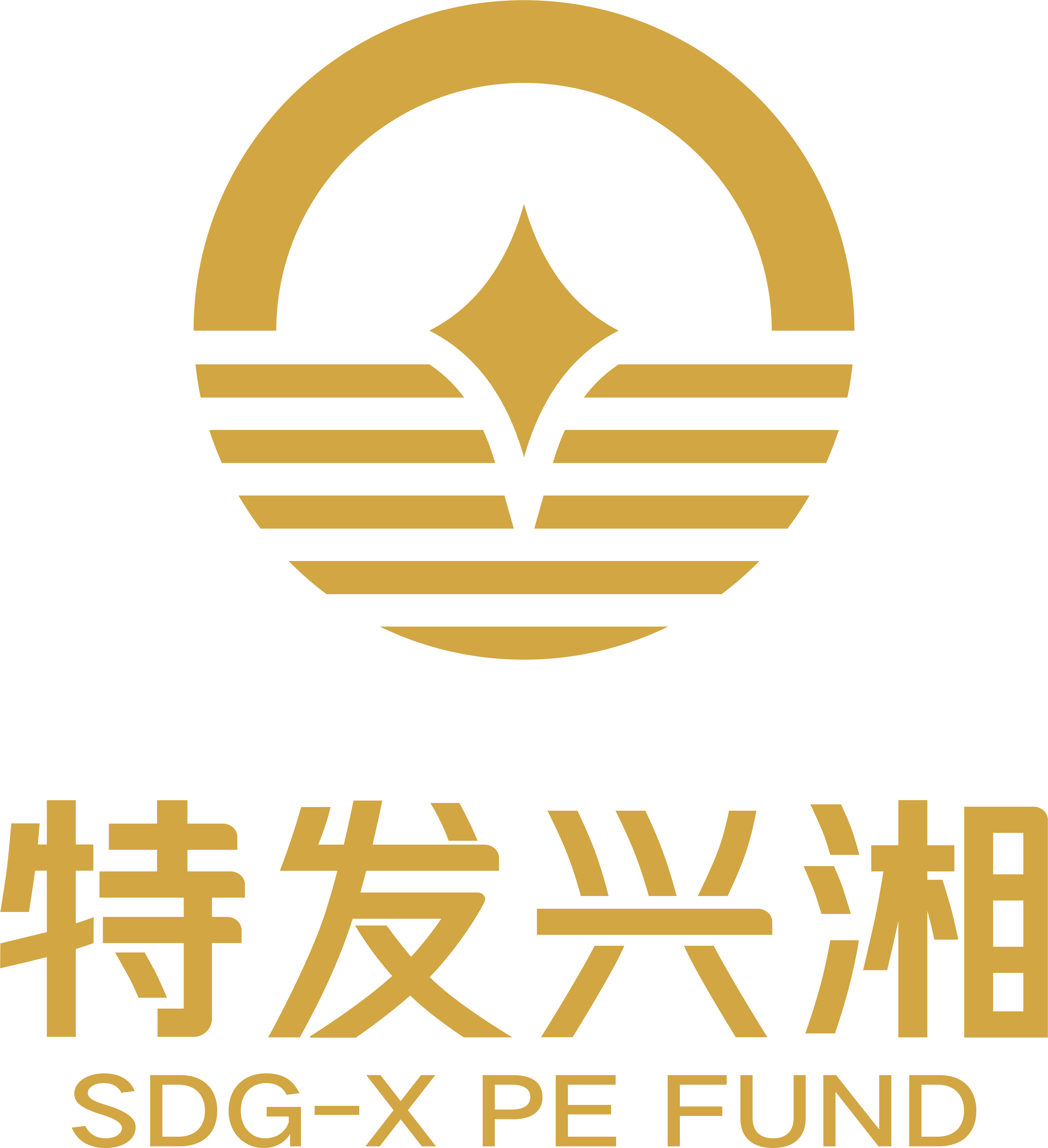 特發(fā)興湘私募股權(quán)投資基金管理(深圳)有限公司