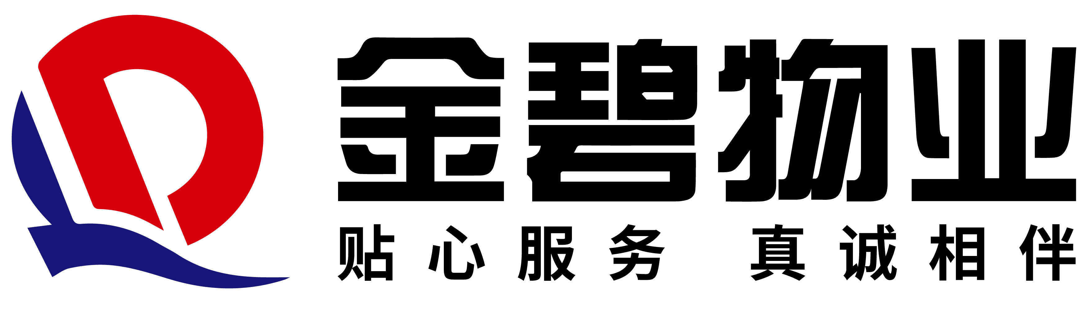 金碧物業(yè)有限公司哈爾濱分公司