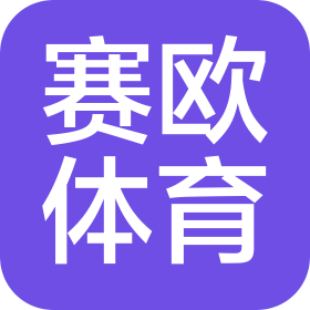 山西赛欧国际体育交流投资集团有限公司