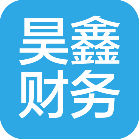 江西昊鑫財(cái)務(wù)管理有限公司撫州分公司